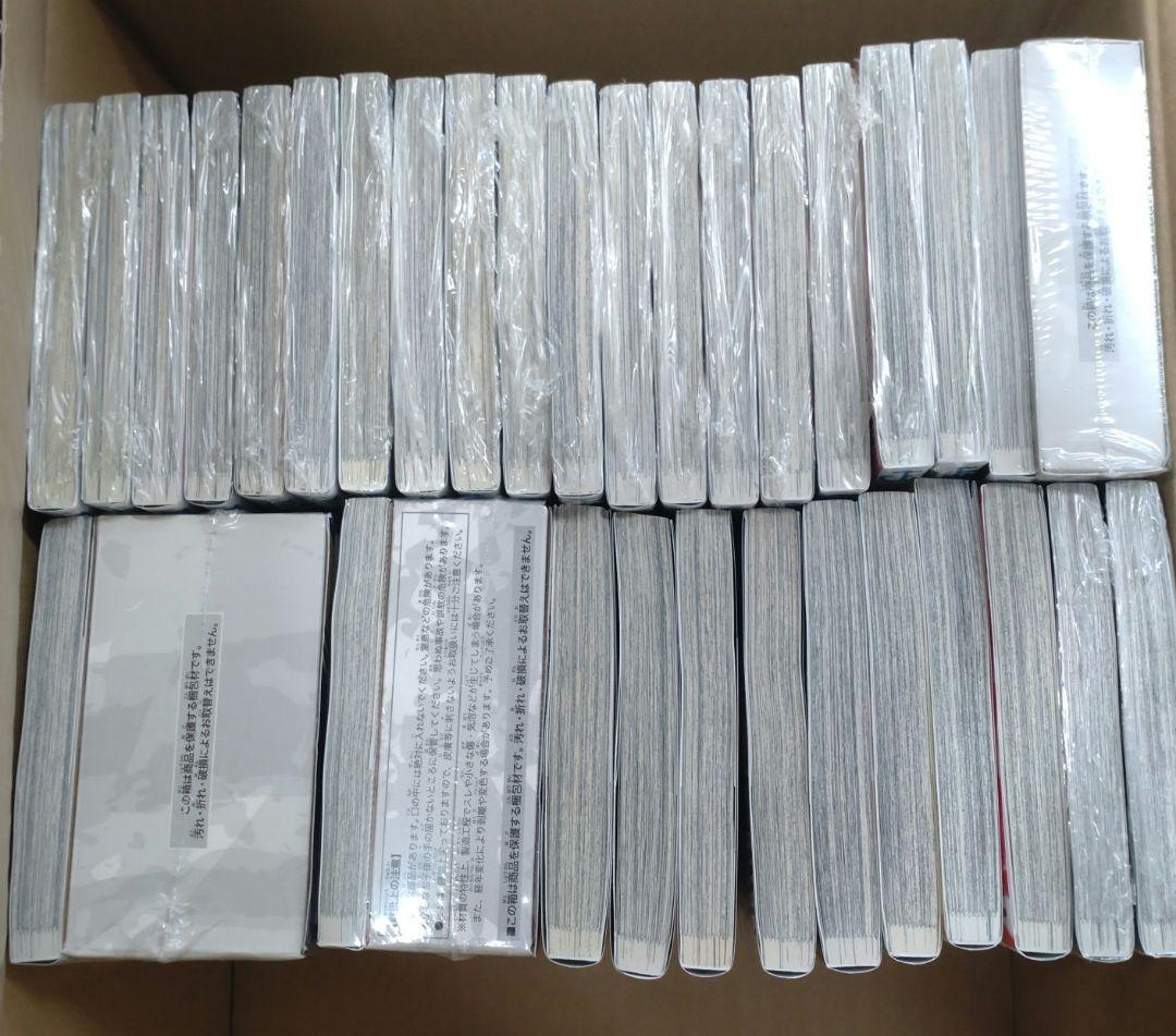 【新品・未使用・未開封】呪術廻戦 0～30巻 全巻＋公式ファンブック+おまけ付き