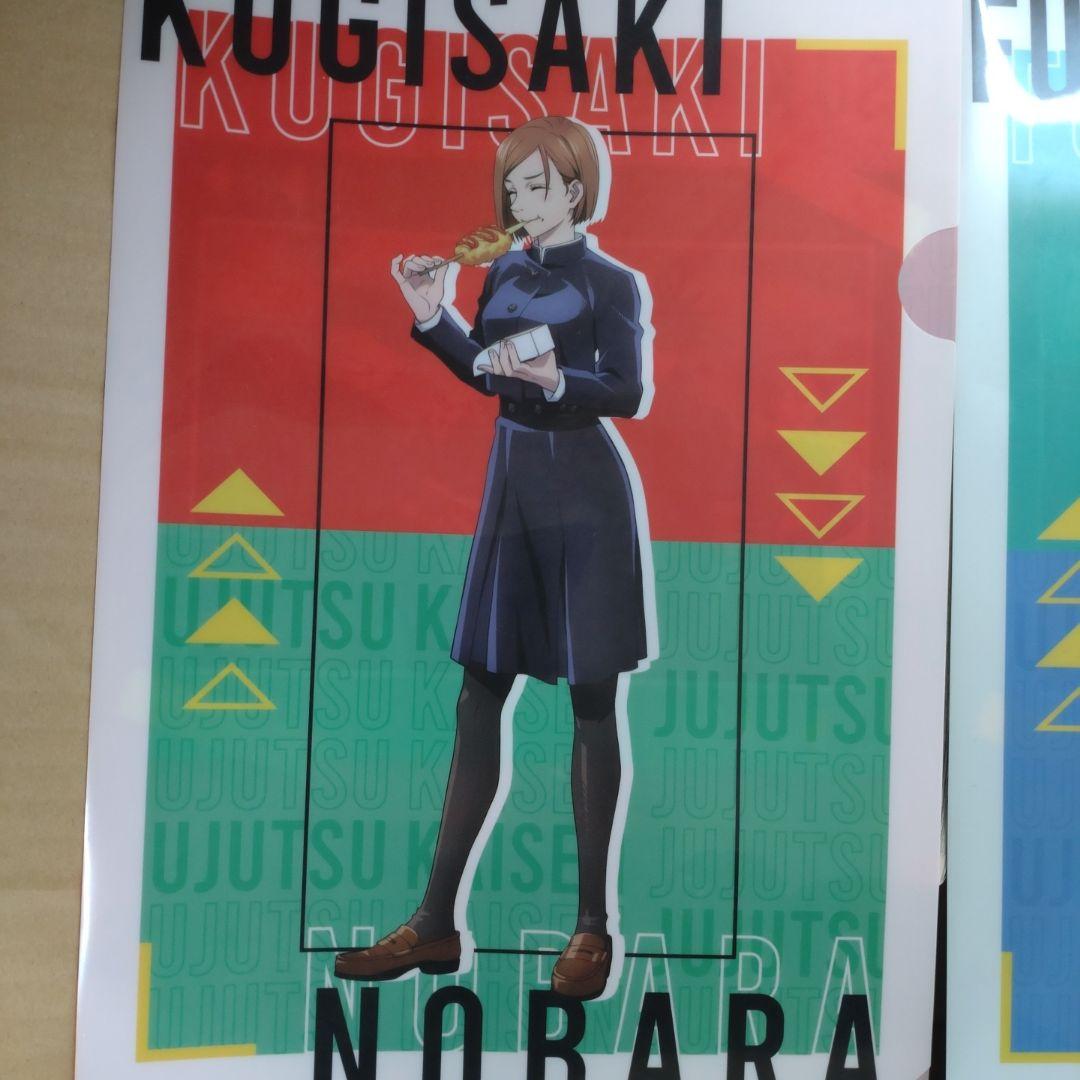 【新品・未使用・未開封】呪術廻戦 0～30巻 全巻＋公式ファンブック+おまけ付き