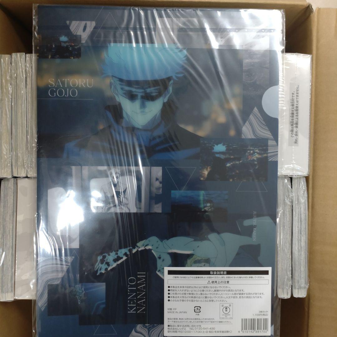 【新品・未使用・未開封】呪術廻戦 0～30巻 全巻＋公式ファンブック+おまけ付き