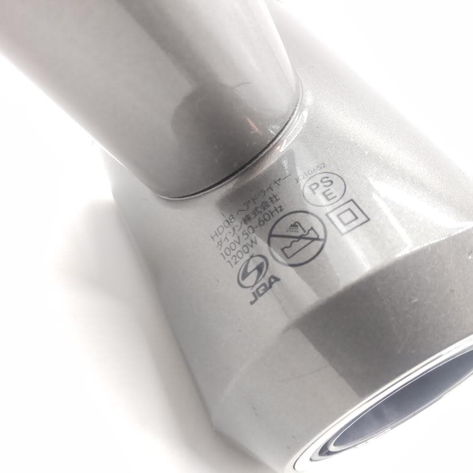 ★スタンド付★ Dyson ダイソン HD08 ヘアドライヤー ニッケルコッパー