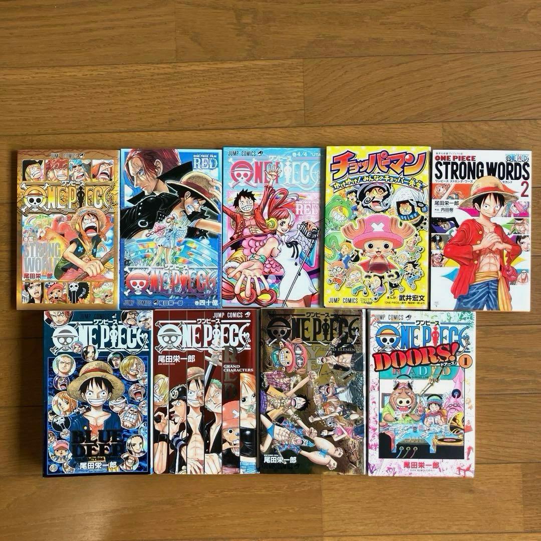 ワンピース　one piece 全巻セット　1〜111巻　オマケ付き