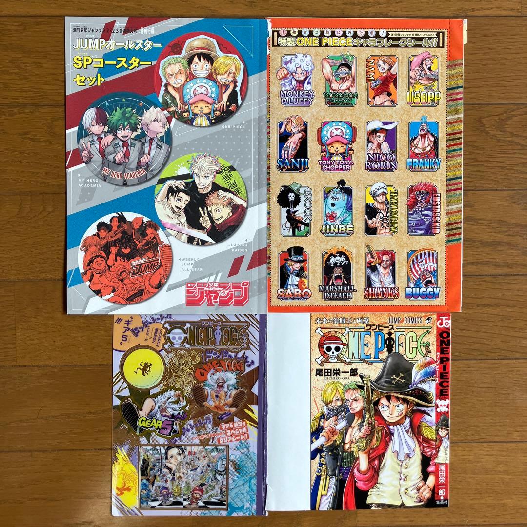 ワンピース　one piece 全巻セット　1〜111巻　オマケ付き