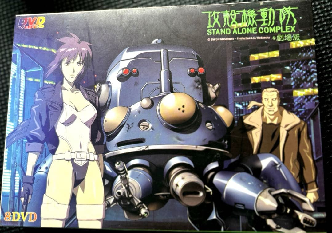 攻殻機動隊 STAND ALONE COMPLEX DVD 中文字幕　8枚セット