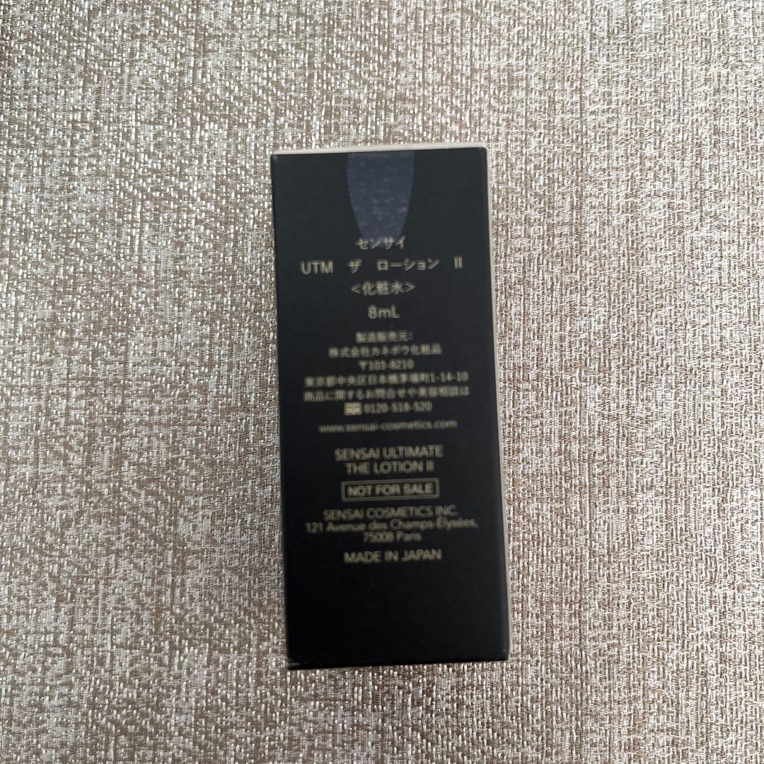 【新品・未使用】　sensai センサイ　強羅花壇　アメニティセット