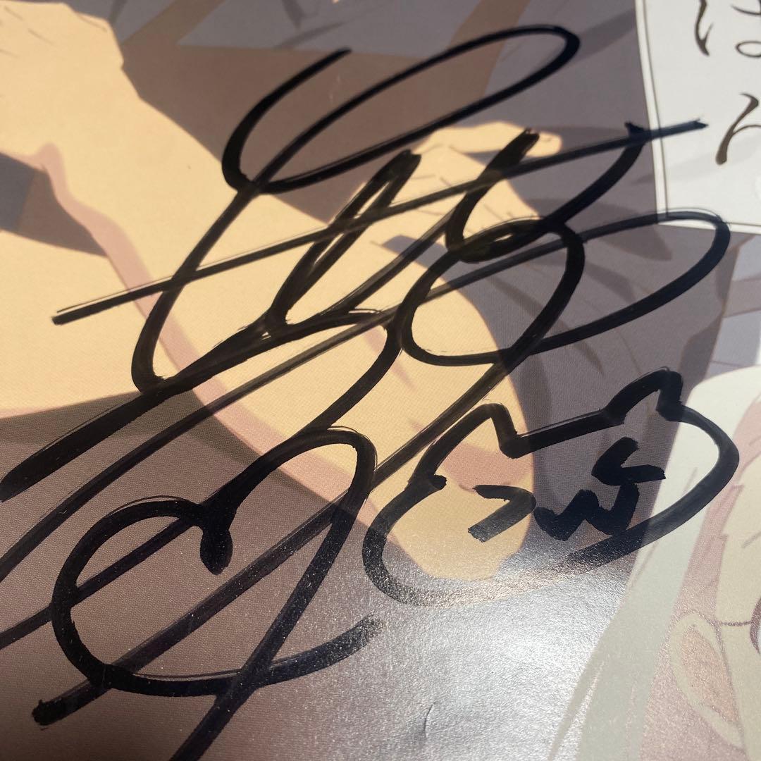 衛宮さんちの今日のご飯 サイン入りポスター 門脇舞以