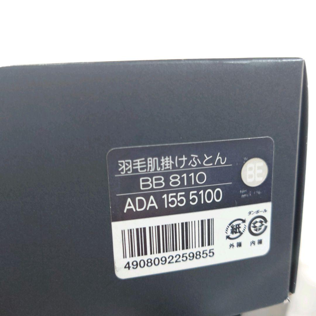 バーバリー　羽毛肌掛け布団　ダウンケット