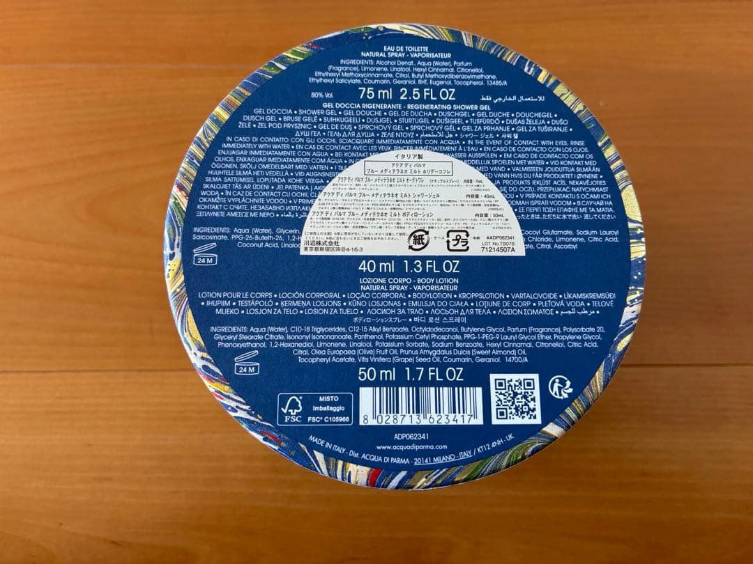 未使用　アクアディパルマ　ミルト　コフレ　香水他