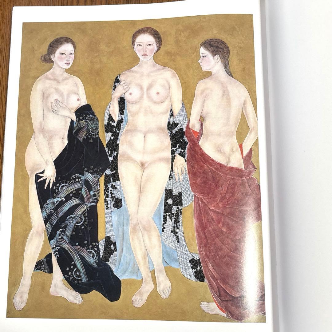 石本正自薦画集