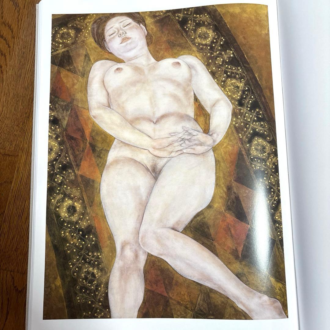 石本正自薦画集