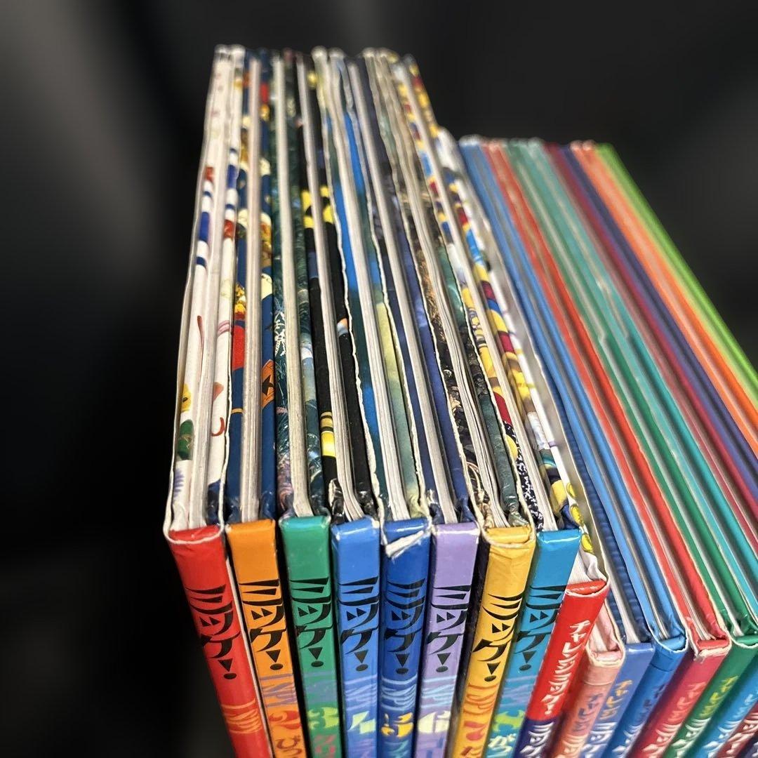 mr378チャレンジ ミッケ!シリーズ　全19巻　セット　ミッケ！8冊