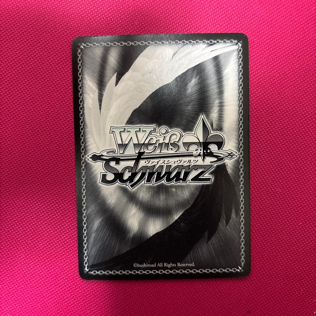 ヴァイスシュヴァルツ　ソニア・ブランシュ　SP