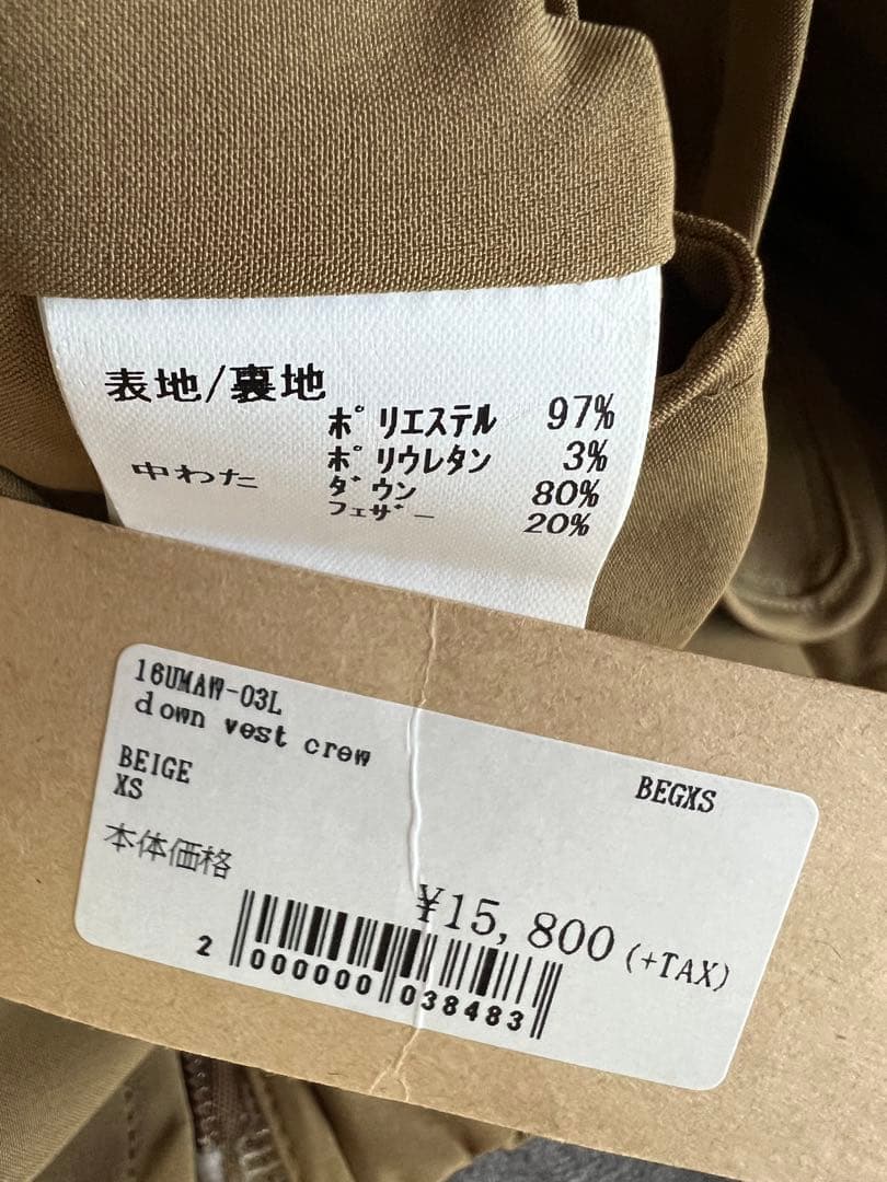 クオドロ quadro ダウンベスト ベージュ XS