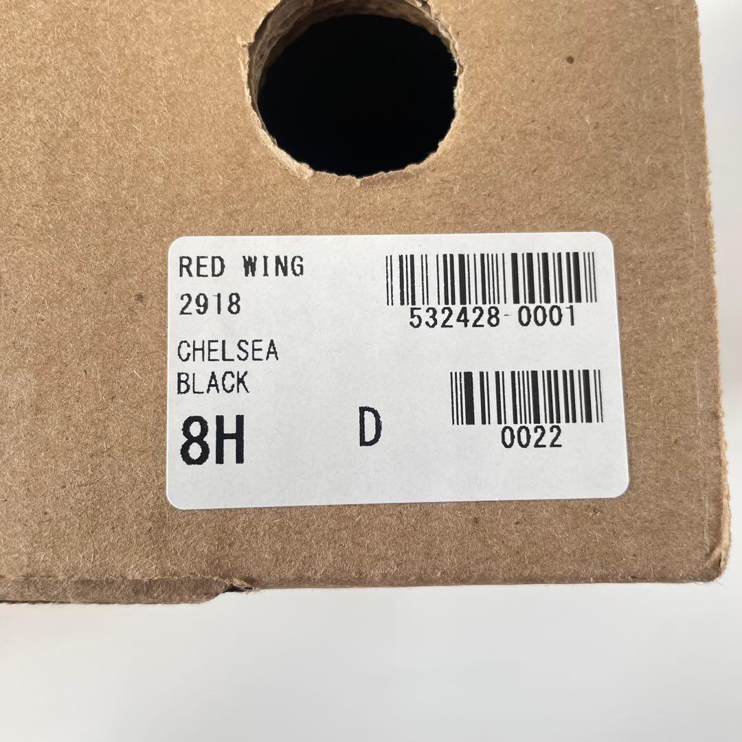 RED WING 2918 サイドゴア チェルシーブーツ 廃版USA製 ビブラム