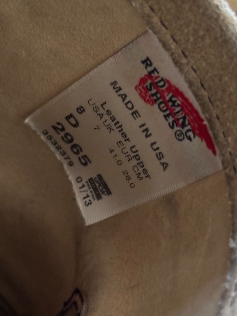 【8D】廃盤レッドウィング 2965 ショート スエードエンジニアブーツ