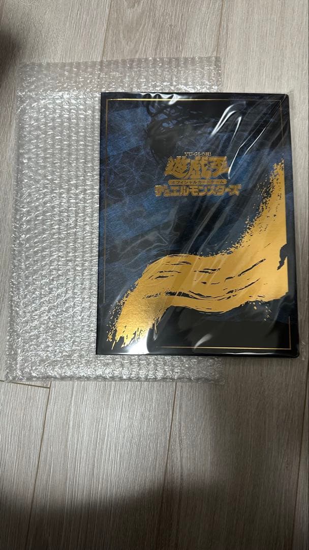 青眼の白龍　ブルーアイズホワイトドラゴン　25th 25周年 浮世絵風