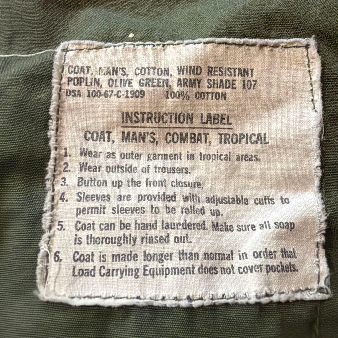 3rd前期 US ARMY JUNGLE FATIGUE JACKET