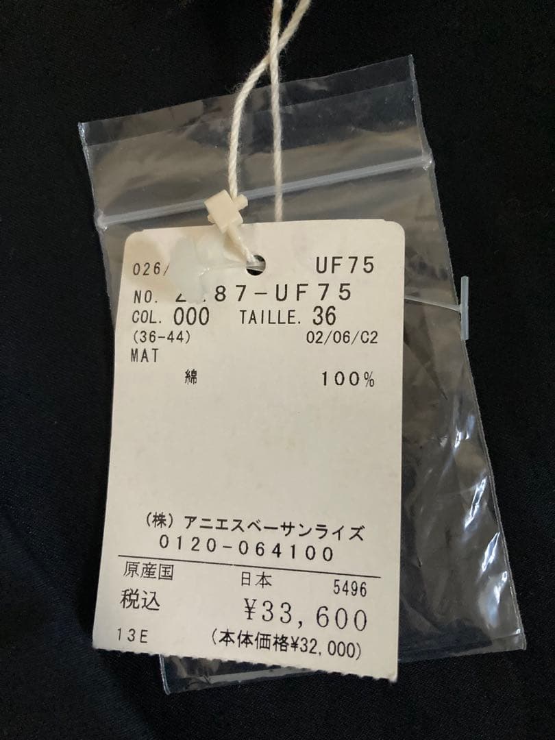 agnis b. ブラックロングワンピース 36★新品タグ付き定価¥33600