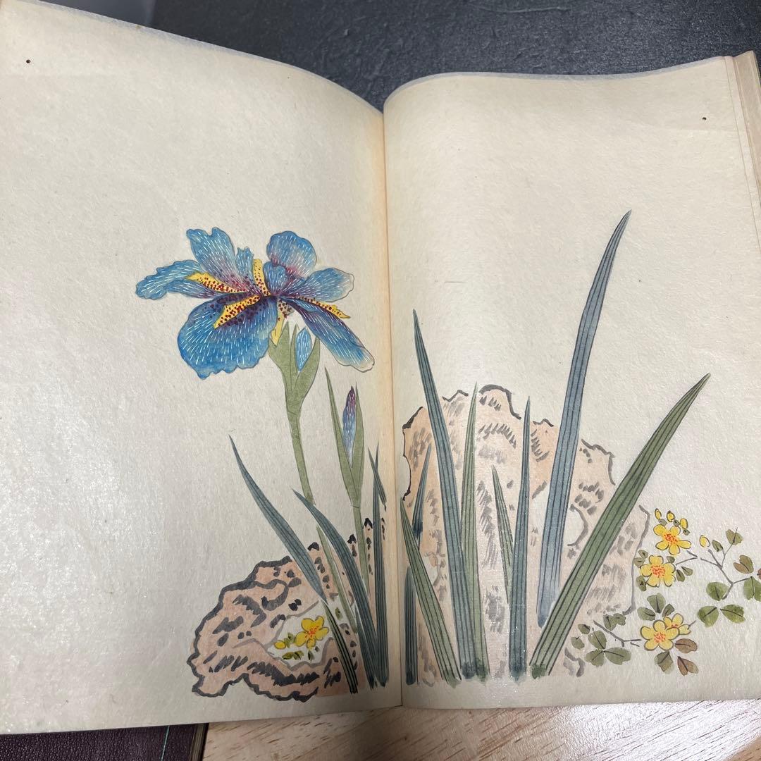 明朝紫硯　3冊セット