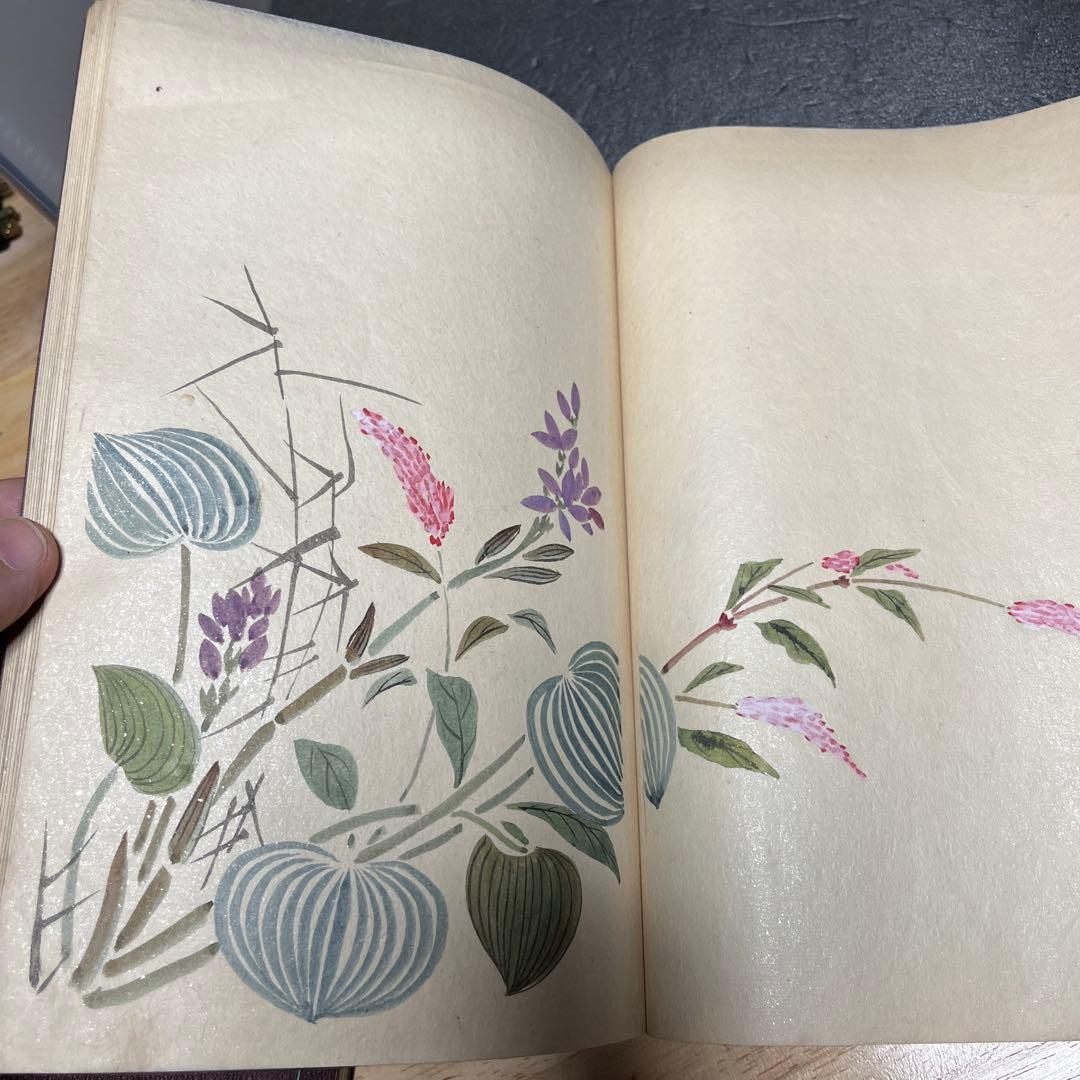 明朝紫硯　3冊セット