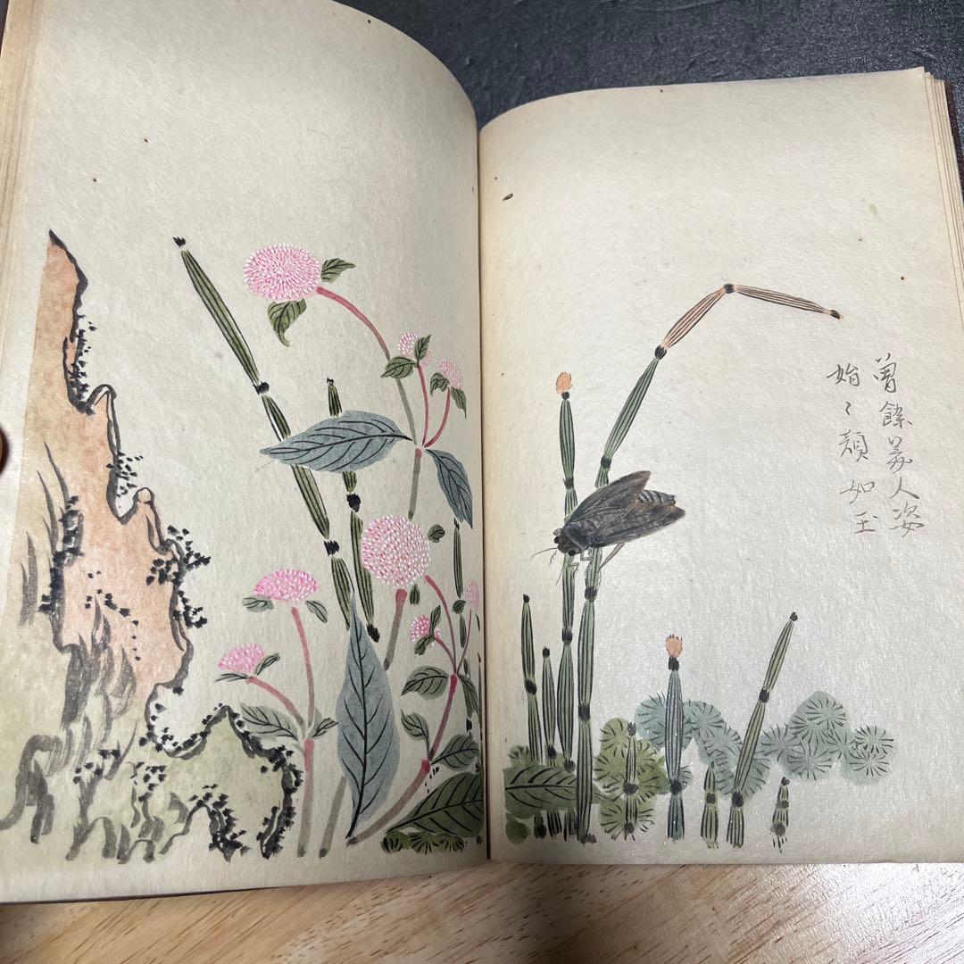 明朝紫硯　3冊セット