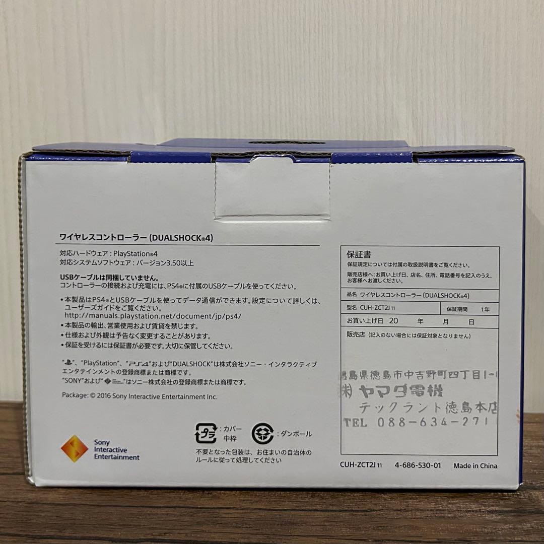 【新品未使用】DUALSHOCK 4 マグマレッド PS4純正 コントローラー