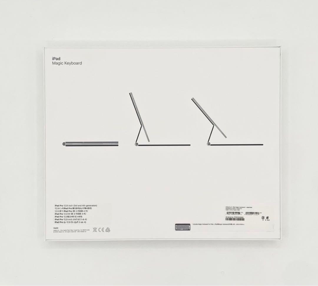 iPadアクセサリー iPad 12.9 Magic Keyboard