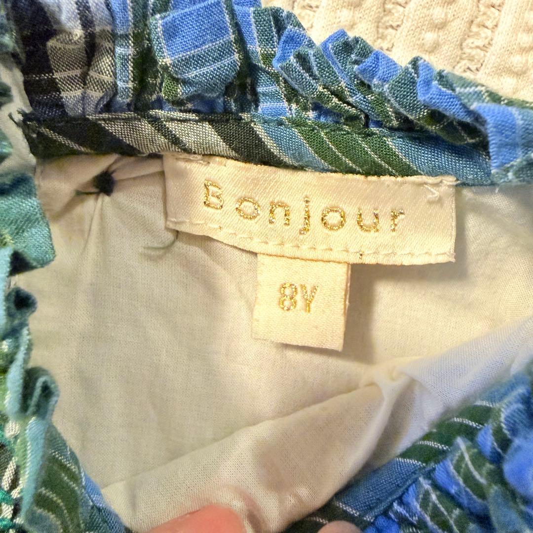 Bonjour diary ボンジュールダイアリー 8Y