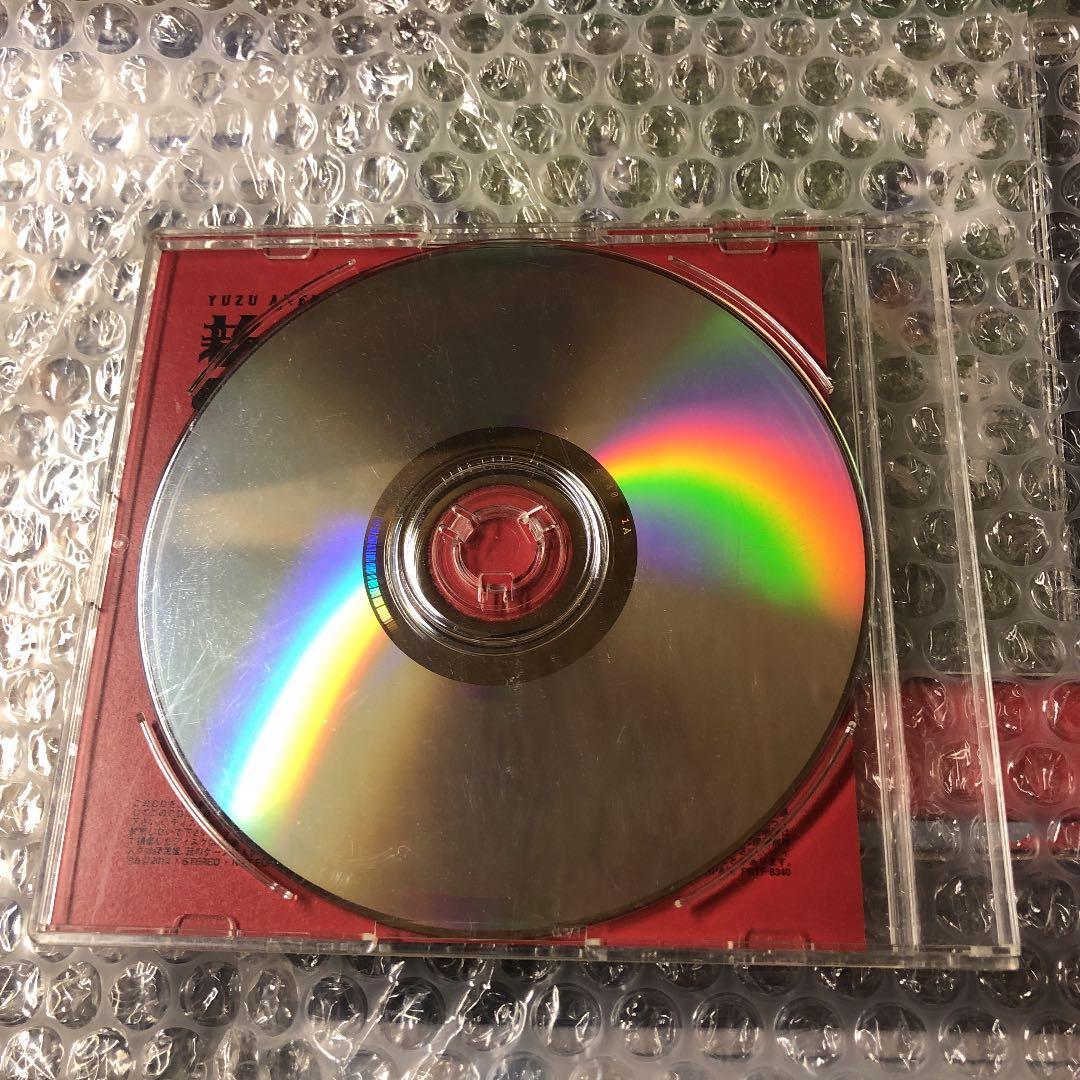 ゆず　新世界追加公演セレクト音源　当選CD