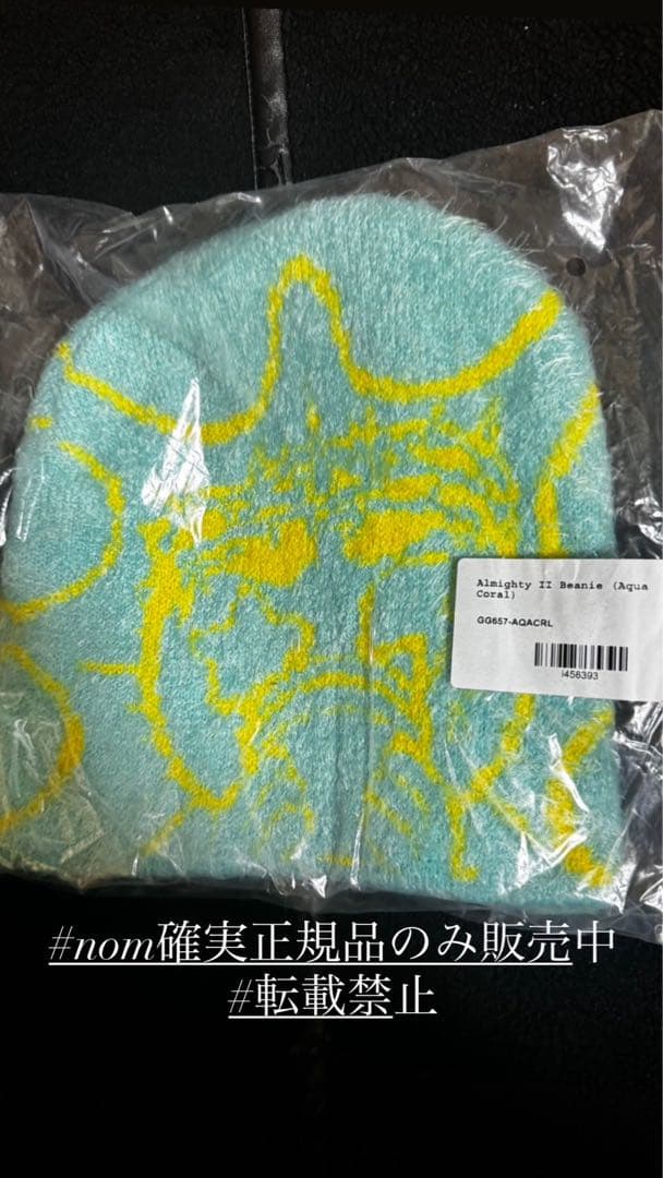 GLOGANG ビーニーキャップ　ニット帽　最安値 ルル