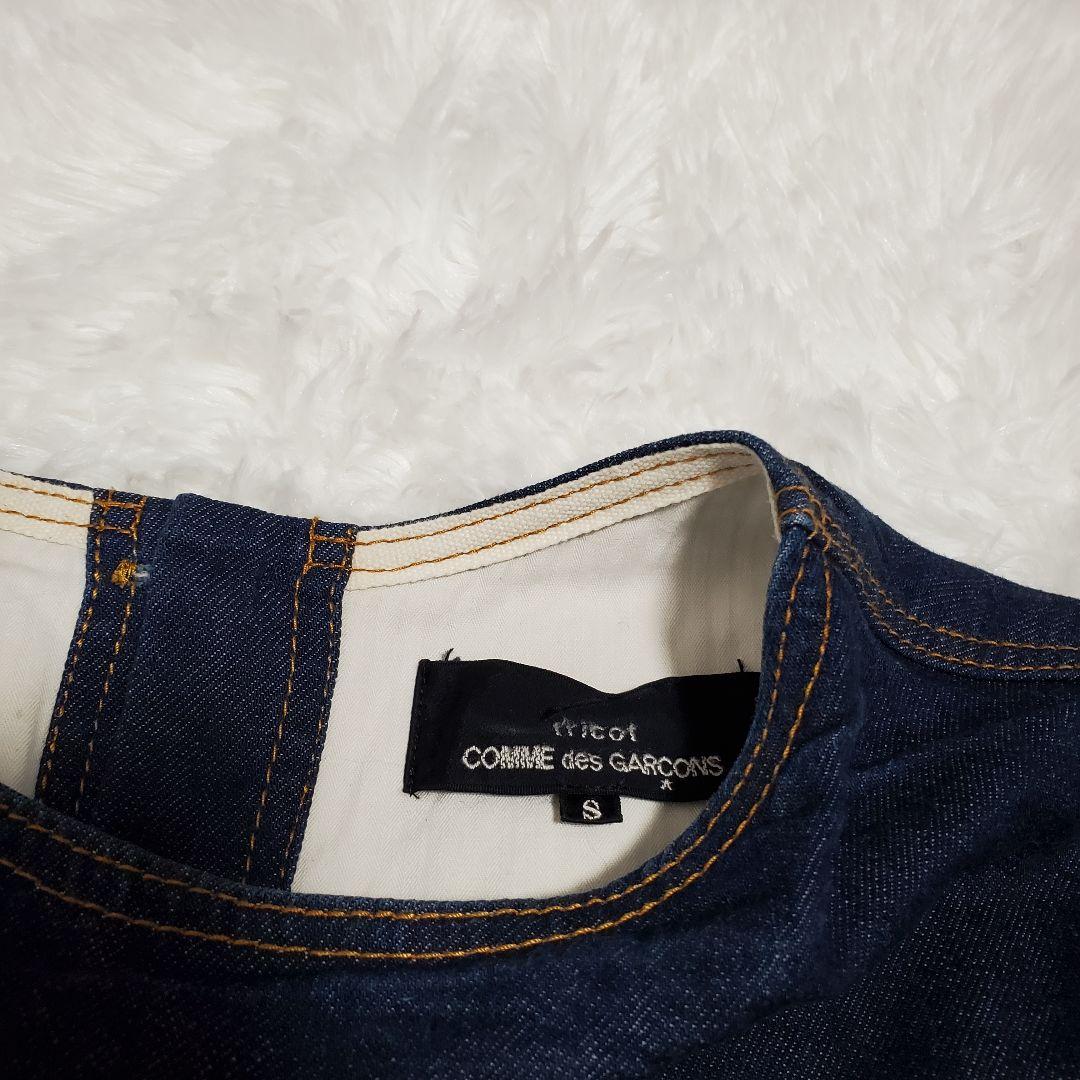 希少✨トリココムデギャルソン　デニム　ワンピース　長袖　猫目ボタン　S
