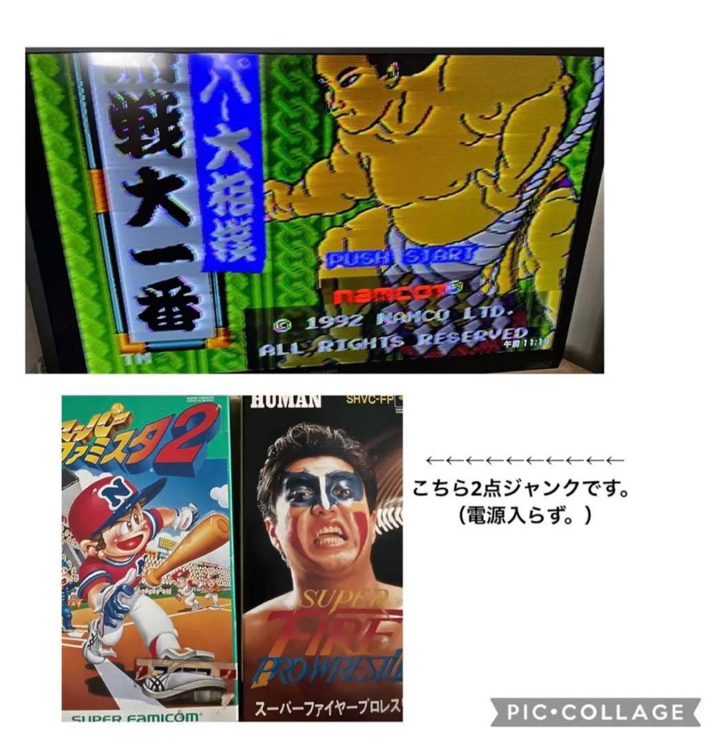 【スタート画面確認済✨】Nintendo スーパーファミコン　まとめ売り