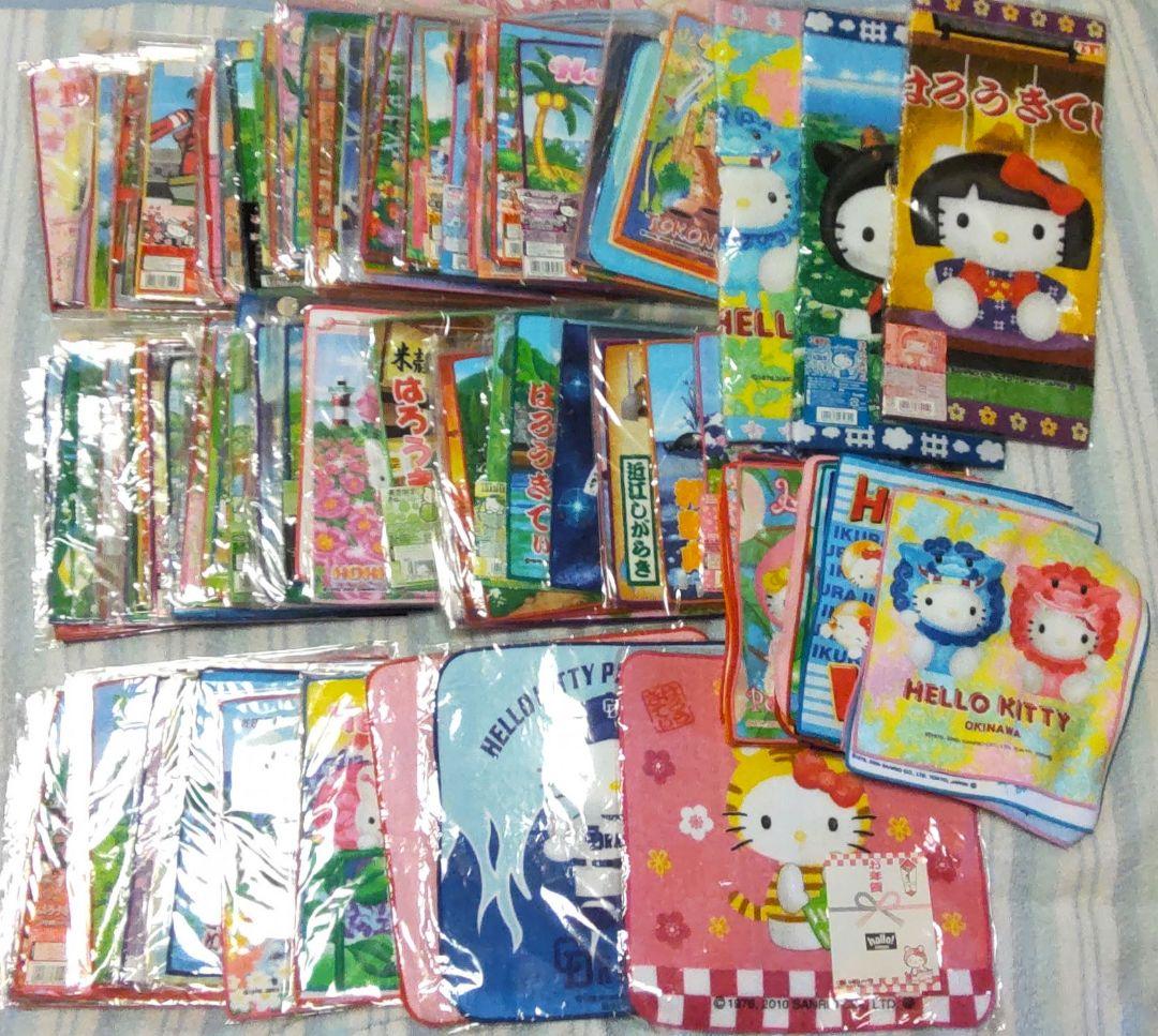 ハローキティ ご当地タオルなど143枚セット