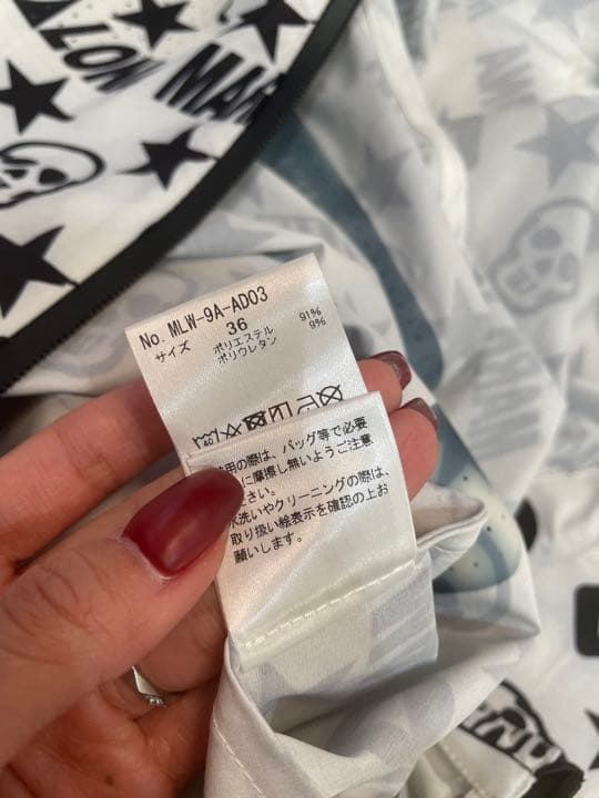 値下げしました☆新品未使用☆激レア☆マークアンドロナ☆ジャケット 36