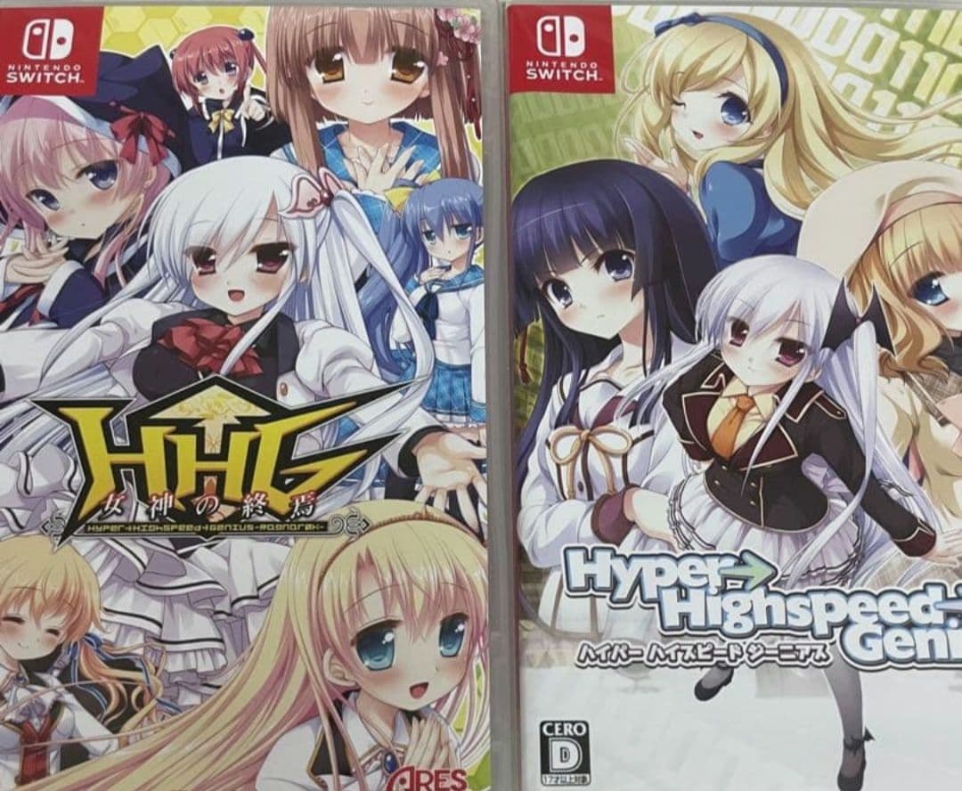 【Switch】 美少女ソフト まとめ8本セット【激安】【新品未開封】