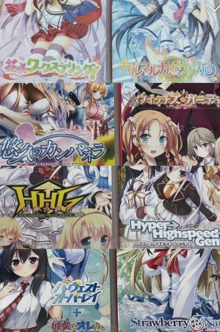 【Switch】 美少女ソフト まとめ8本セット【激安】【新品未開封】