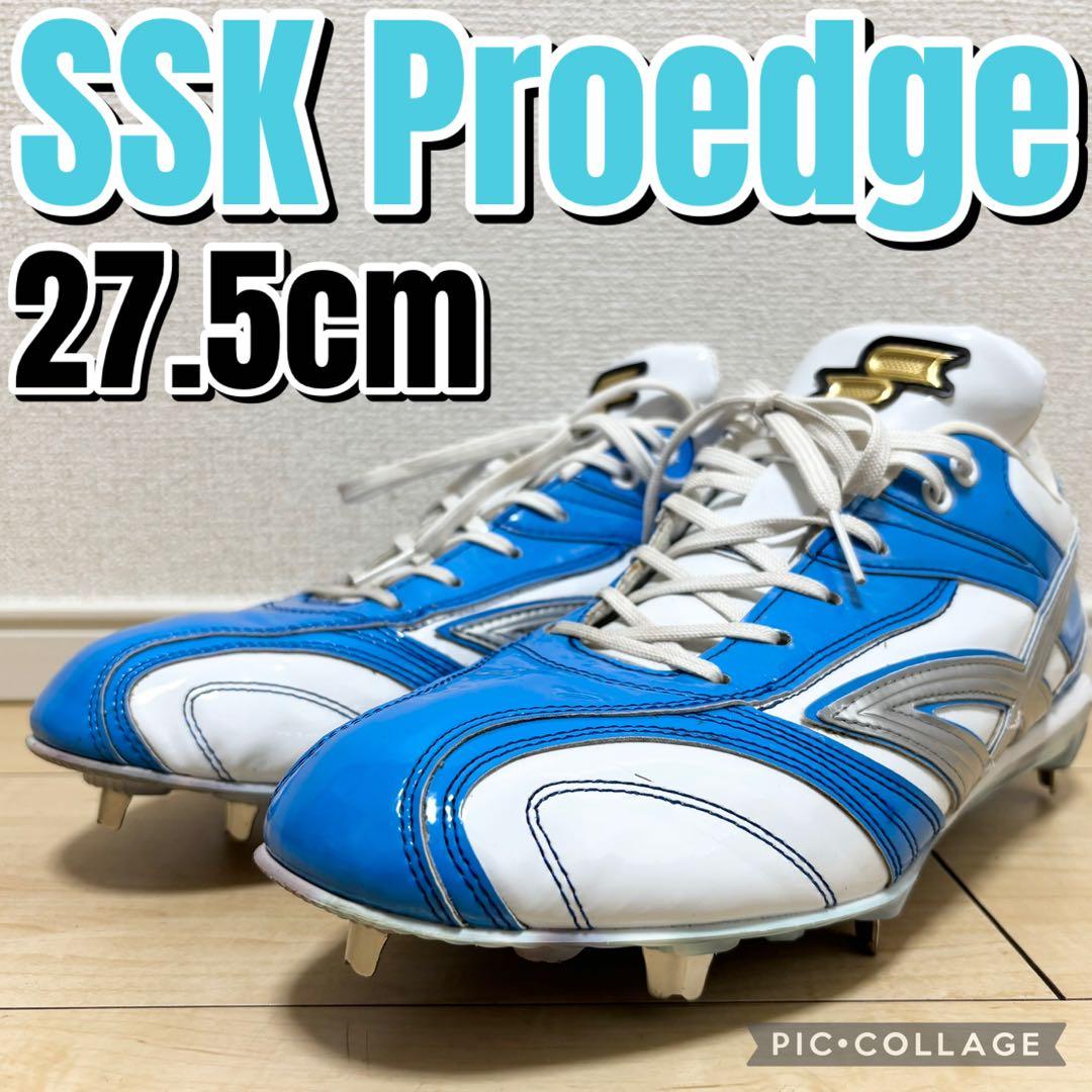 SSK エスエスケー プロエッジ 2025年限定カラー スパイク 27.5cm