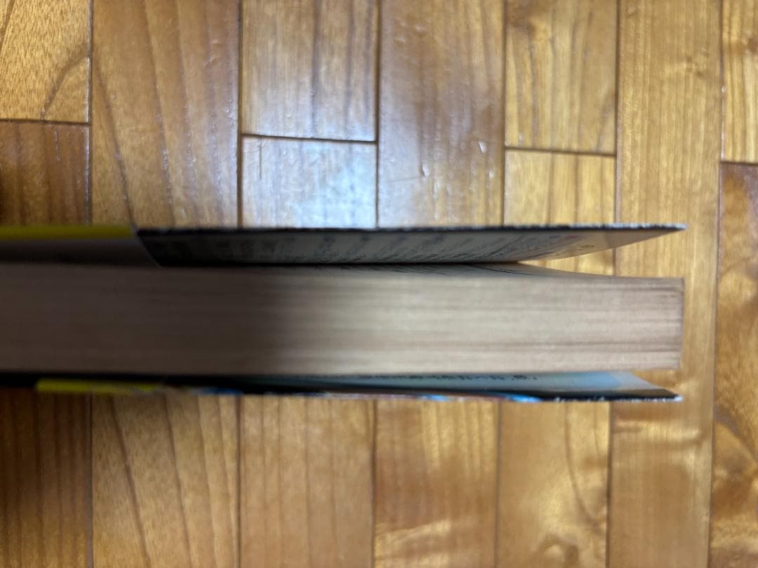 ゲームブックドラゴンクエスト（上下）　ドラゴンクエスト2　上下巻　４冊セット