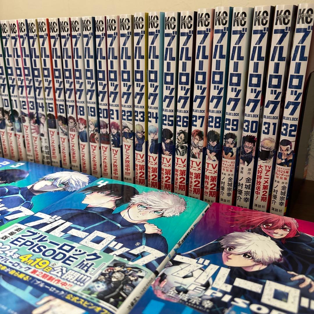 ブルーロック 全巻セット