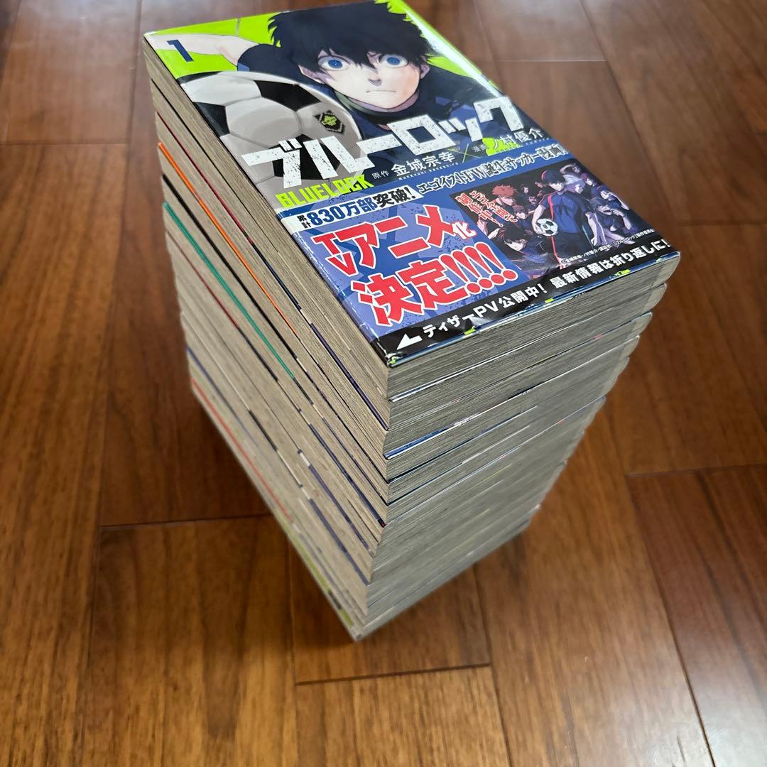 ブルーロック 全巻セット