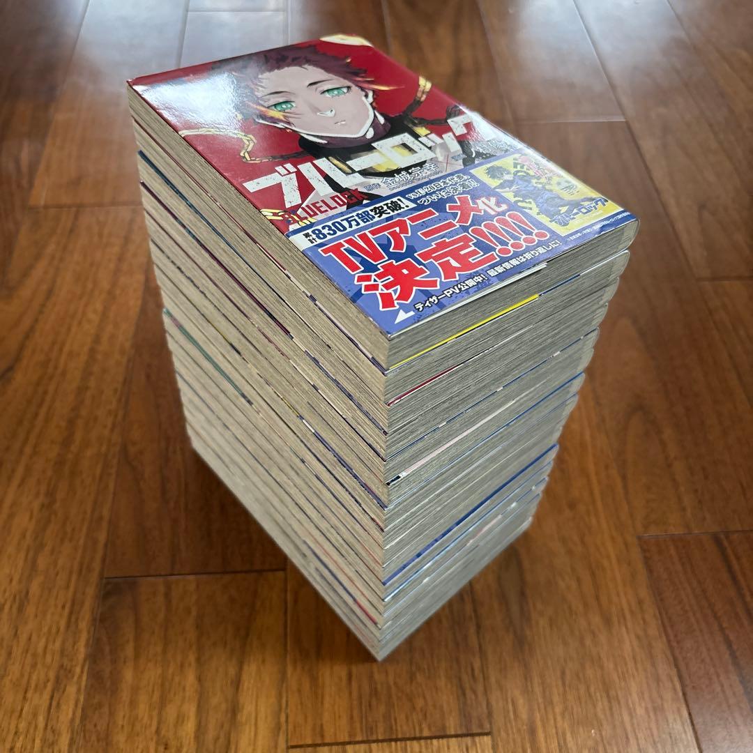 ブルーロック 全巻セット