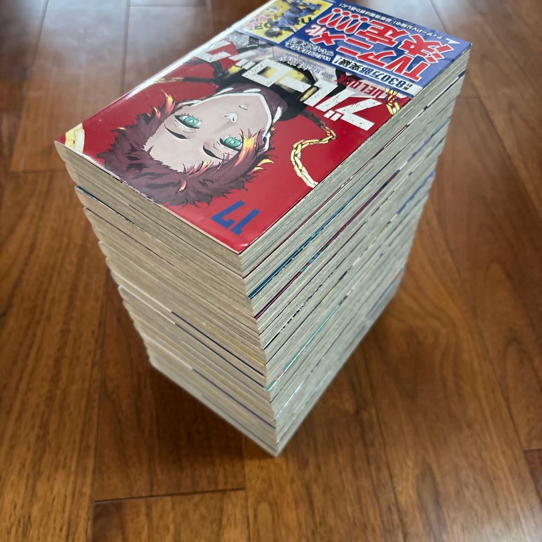 ブルーロック 全巻セット