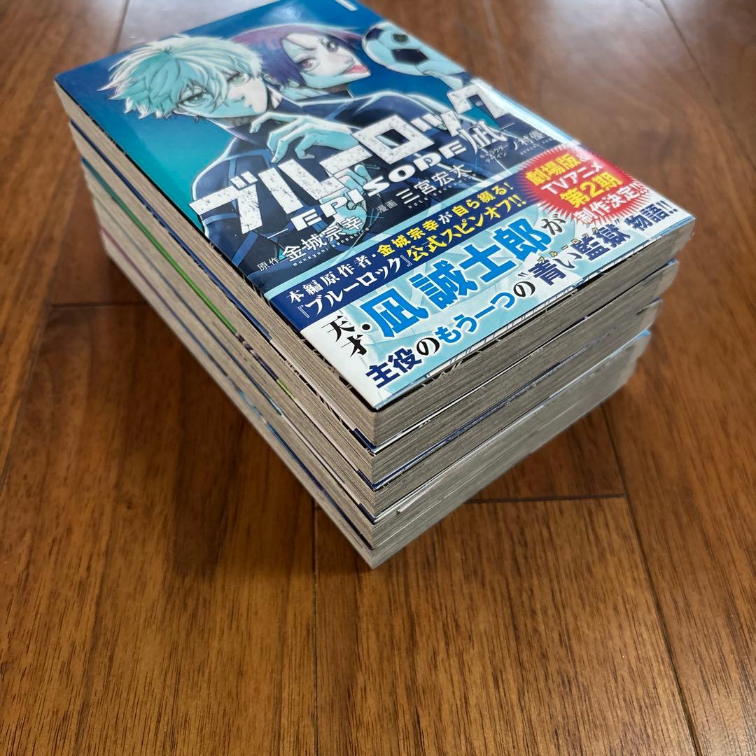 ブルーロック 全巻セット
