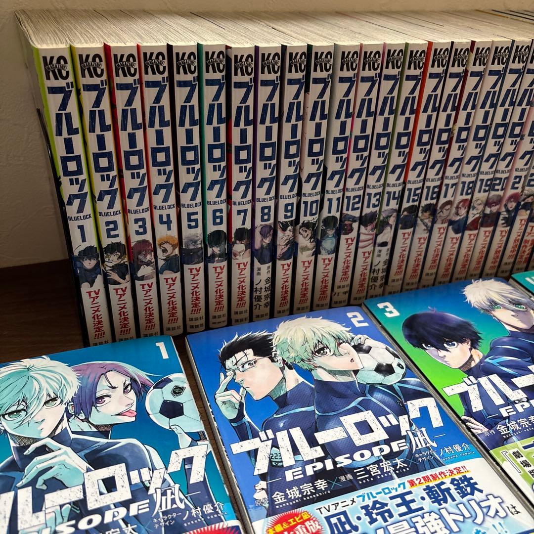 ブルーロック 全巻セット