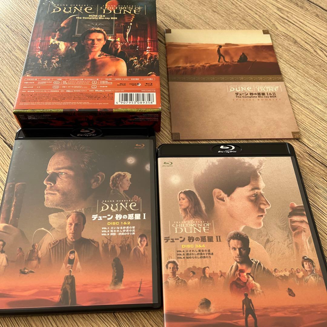 デューン 砂の惑星Ⅰ&Ⅱ The Complete Blu-ray BOX〈4…