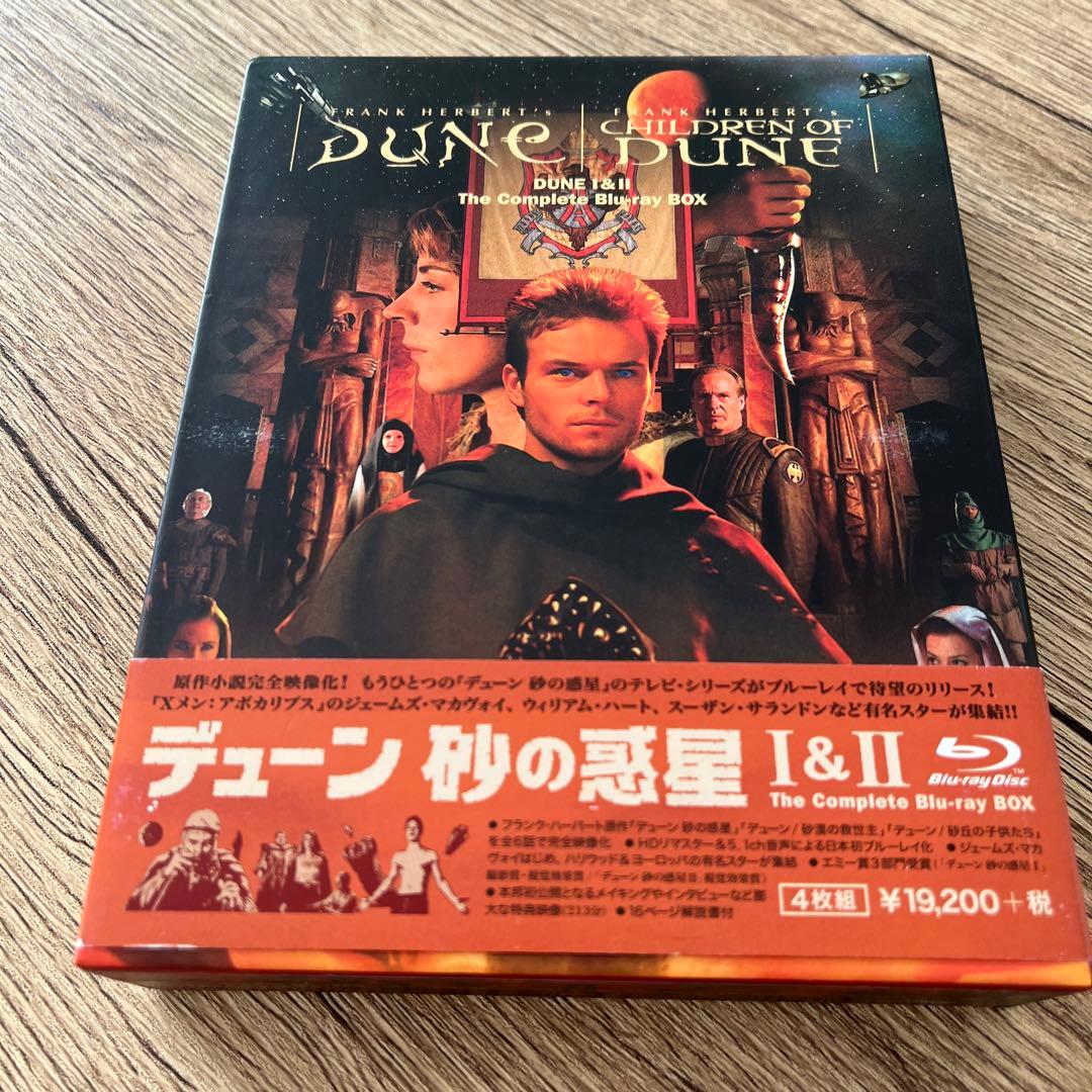 デューン 砂の惑星Ⅰ&Ⅱ The Complete Blu-ray BOX〈4…