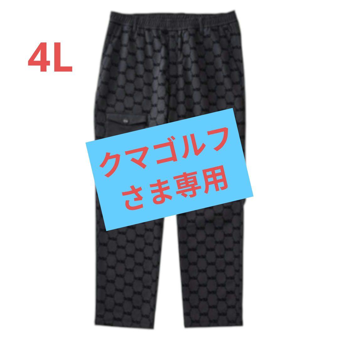 クマゴルフさま専用