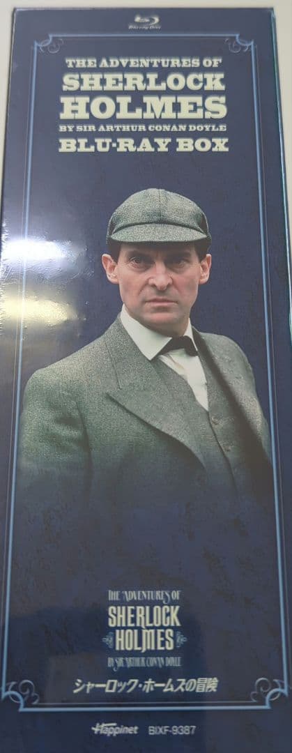 (Blu-ray)シャーロック・ホームズの冒険 全巻ブルーレイBOX〈12枚組〉