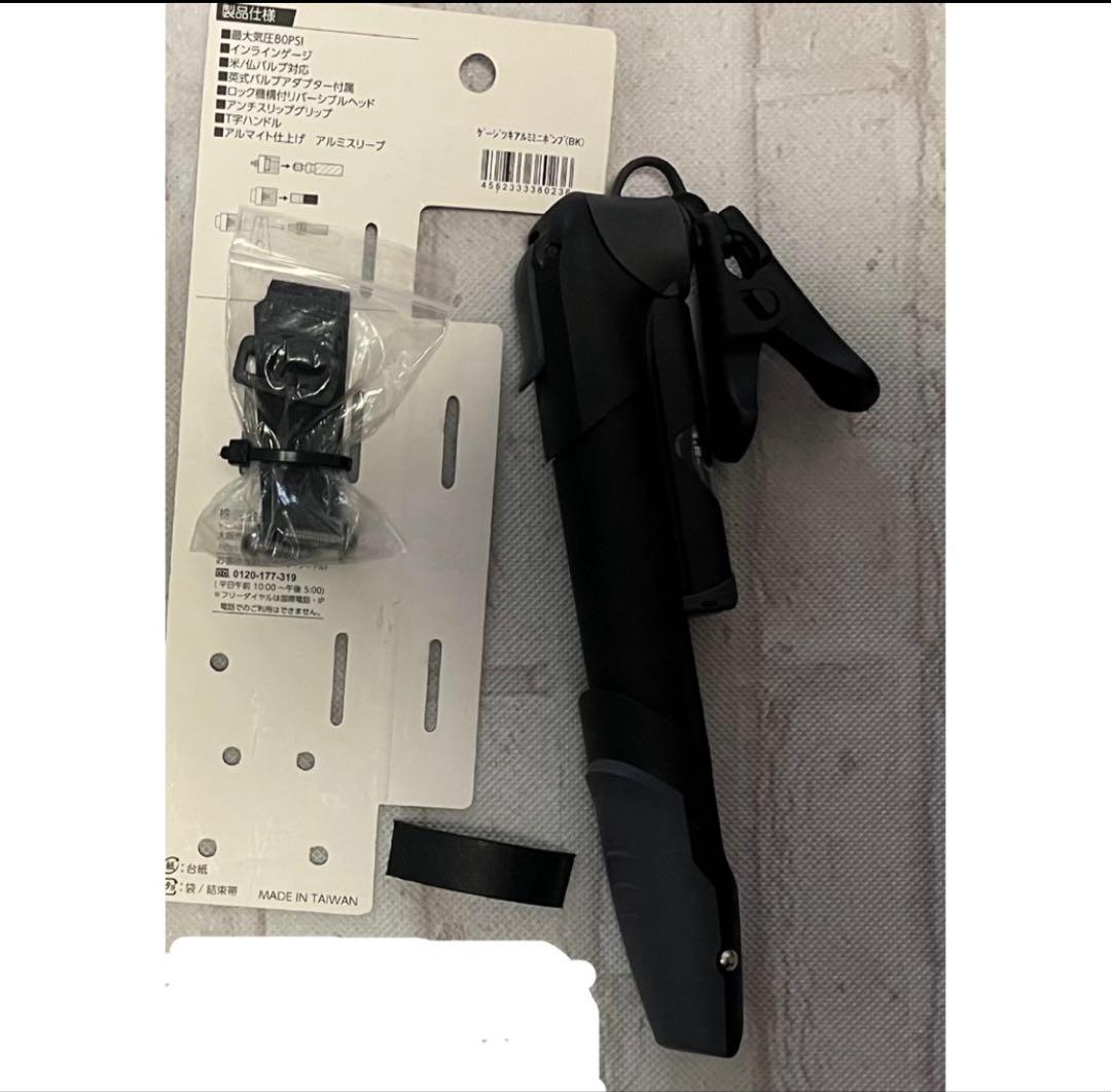 自転車　付属品あり　アルブレイズ　ブラック　現行モデルではありません