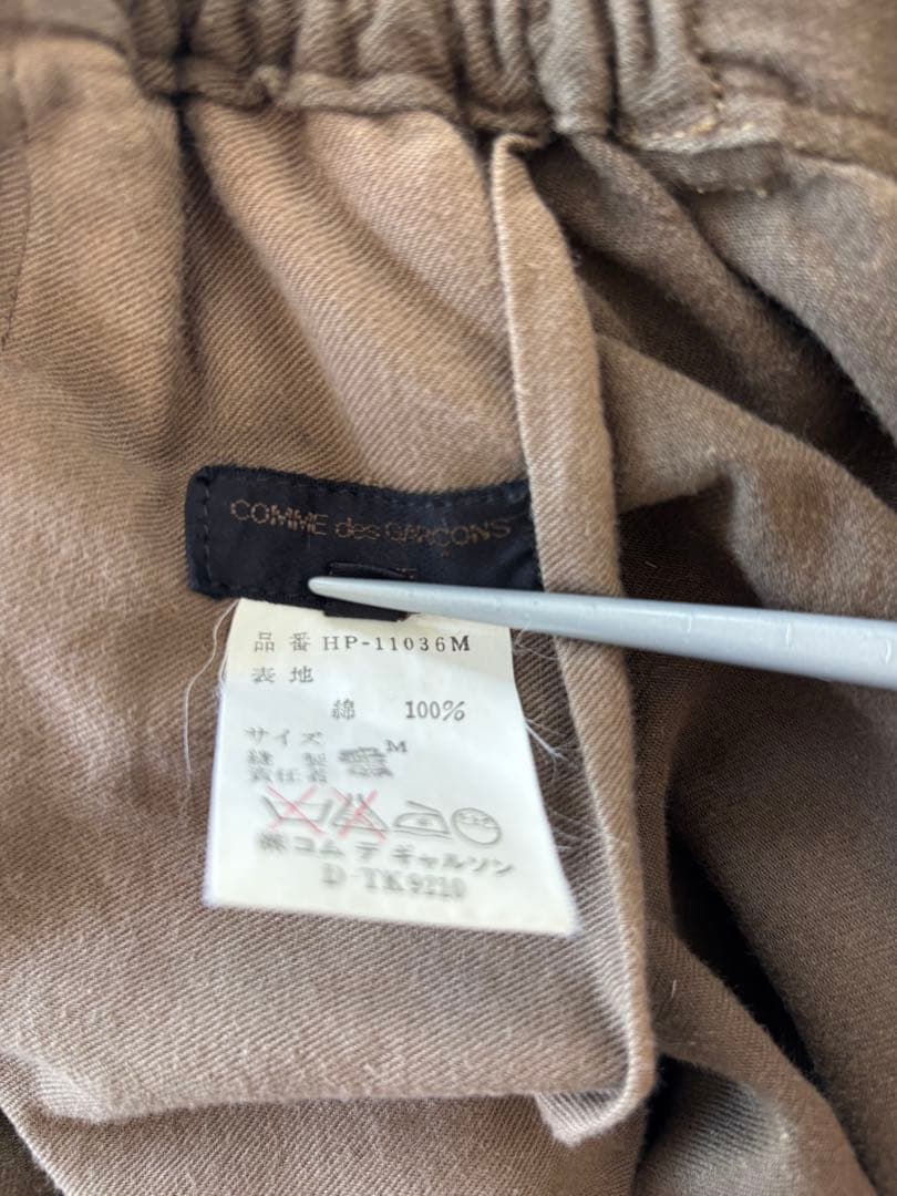 貴重80's■COMMEdesGARCONS HOMME【M】田中オムスラックス