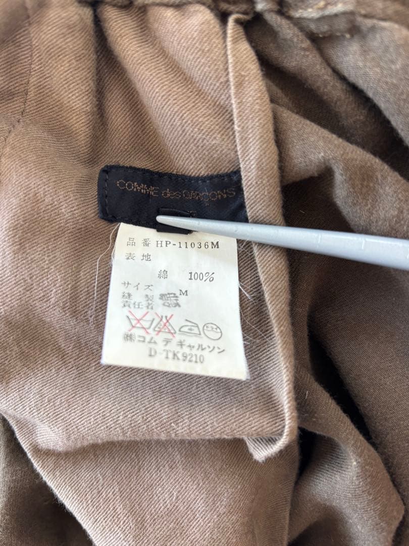 貴重80's■COMMEdesGARCONS HOMME【M】田中オムスラックス